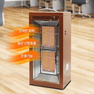 업소용 사무용 순간발열 원적외선 전기히터 HA505
