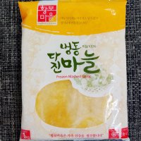 [산정마을] 냉동 다진마늘 간마늘 1kg