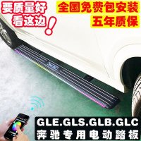 전동 사이드 윙 스텝 KA4 카니발 펠리세이드 벤츠 GLE 페달 gls-glb-gle-