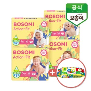 보솜이 액션핏 팬티 기저귀 4팩+물티슈