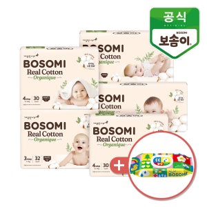 보솜이 오가니크 밴드/팬티 기저귀 4팩+물티슈