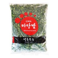 식재료마당발 냉동 부추 1kg