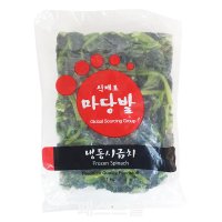 식재료마당발 냉동 시금치 1kg