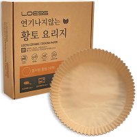 로이스 연기나지않는 황토요리지 접시형 중형 에어프라이어종이호일