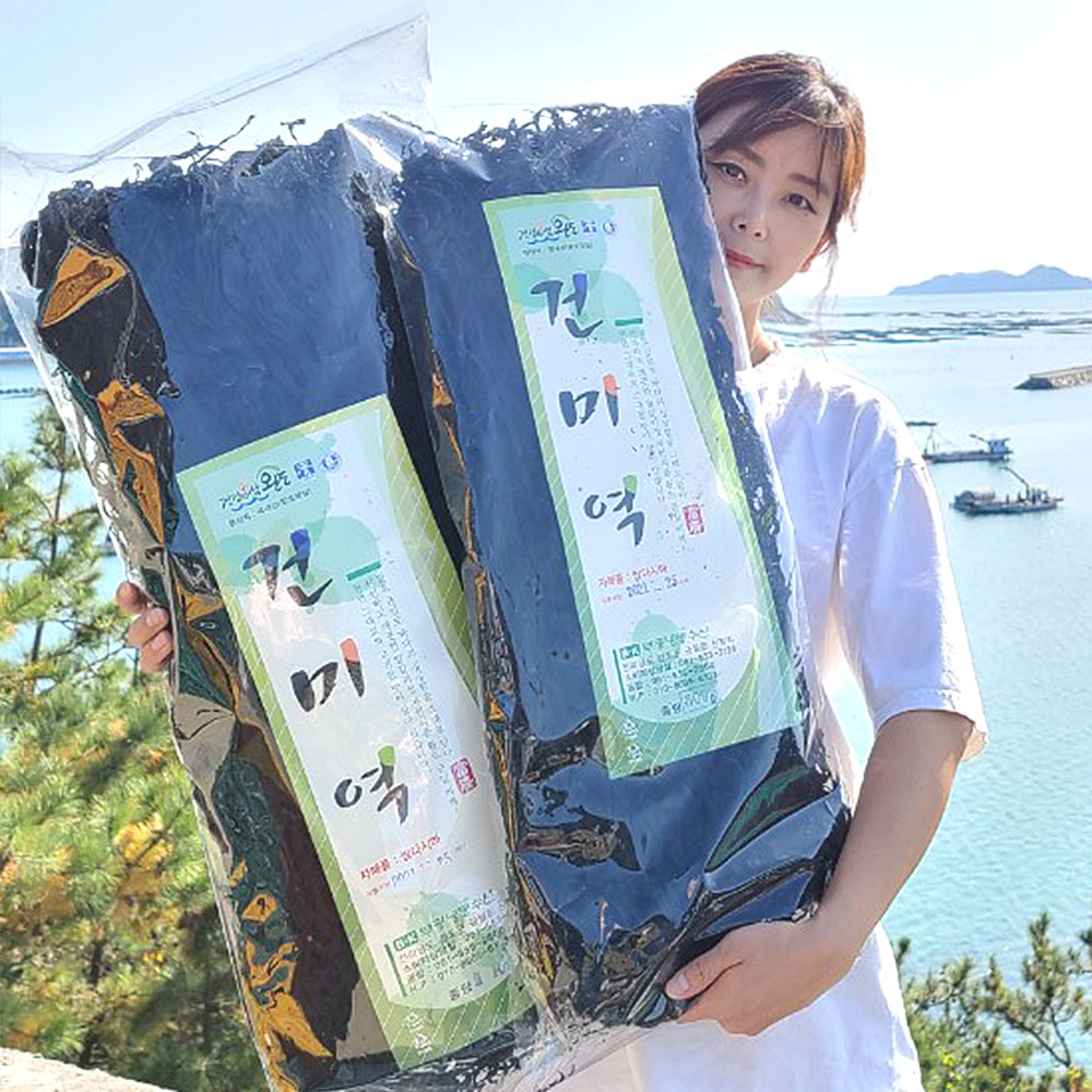 완도미역 이미지