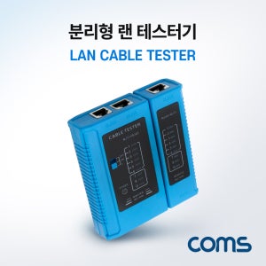Coms 분리형 랜 테스터기 전화선 RJ45 RJ11 BB720
