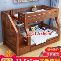 아동 벙커 계단형 침대 2층 침대, 소형 고저장, 다용도 어린이