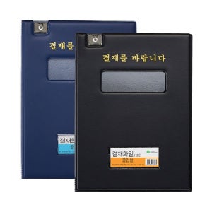 문화산업 문화화일 F698-7 창문형 비닐 결재파일 클립형 보고서 파일철 A4 (블랙)