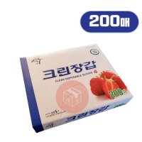 식구 크린장갑 200매/ 위생 비닐장갑/ 크린랩 크린랲/ 업소용 식자재