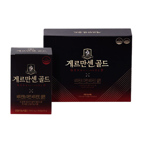 게르만센골드