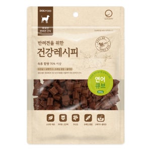 반려견을 위한 건강레시피 연어큐브 300g 국내산 굿데이간식