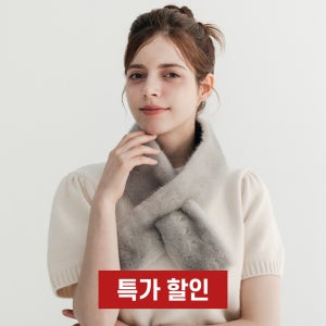 코펜하겐 풀스킨 크로스형 밍크 퍼 머플러(M사이즈)