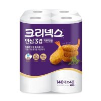 크리넥스 안심3겹 키친타올 140매4롤