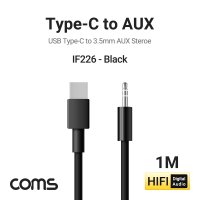 스마트폰 AUX 젠더 USB 3.1 Type C to ST 3.5mm IF226