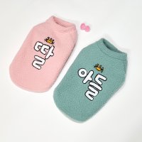 Last size 아들 딸 기모티 S-XL