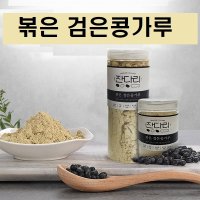 검은콩선식 검정 서리태 콩가루 블랙선식 서리태가루