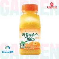 서울우유 아침에주스 오렌지 210ml 아침을여는 상쾌한 쥬스