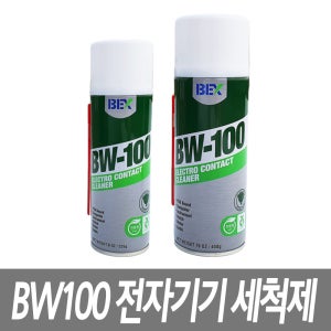벡스 전기접점부활제 컴퓨터본체청소 컴퓨터클리너 BW100