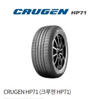 2454519 245/45R19 98H 금호타이어 크루젠 HP71 올뉴투싼 TL IX 남양주