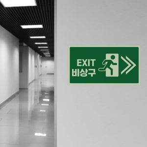 스티커 안전 비상구 표시 출입구 녹색 화재예방 사고방지 축광 야광스티커 비상구녹색01