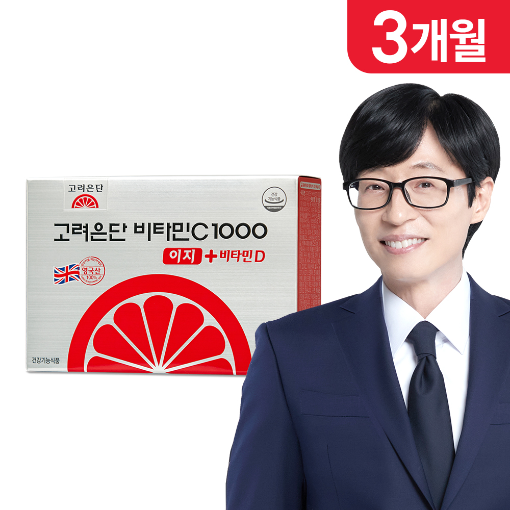 고려은단 <b>비타민C</b> 1000 이지+<b>비타민</b>D 180정, 1개 (3개월분)