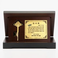 황금열쇠상패 세로형 금박명판 3.75g 모형열쇠 무료