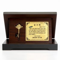 황금열쇠상패 세로형 금박명판 1.875g