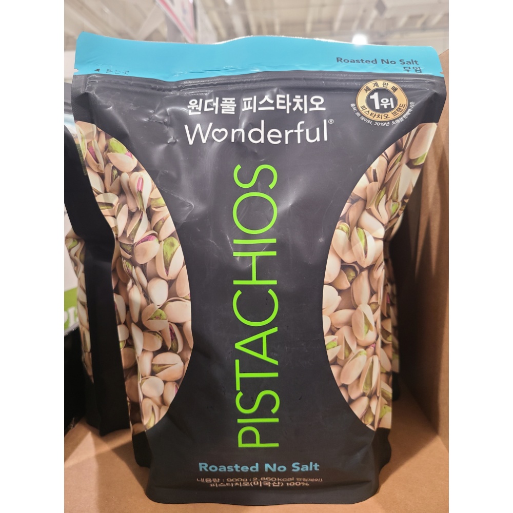 코스트코 원더풀 무염 피스타치오 파라마운트 팜즈 900G