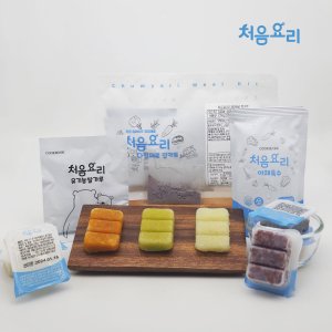 이유식야채큐브 최저가 가성비상품