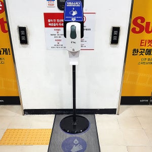 자동 손소독기 세트 (유로자동손소독기+플로어스탠드+플레이트안내매트)