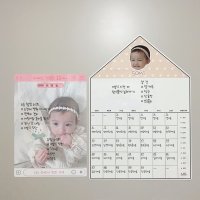 크리미베베 냉장고자석보드 (A3사이즈) / 이유식달력 / 이유식식단 화이트보드