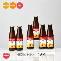 로트벡쉔 바이탈 비타민D 6병 - 액상 비타민D 비타민K 아연