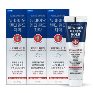 뉴바이오 덴타골드 치약 180g x 3개 잇몸 시린이 입냄새 제거