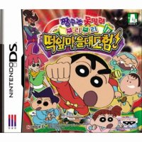 [신품] NDS 닌텐도 짱구는못말려 부리부리 떡잎마을 대모험 한글판 new 3DS 2ds