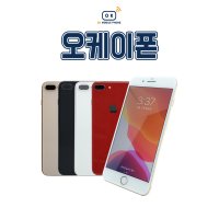 애플 아이폰8플러스 64G 자급제 중고폰 공기계 알뜰폰 호환 A1906 W급