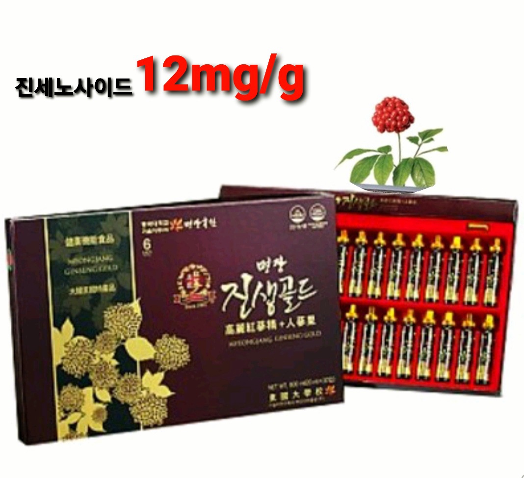 <b>명장</b>홍삼 <b>진생골드 20ml</b>×30병