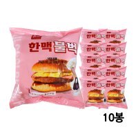 한맥 불고기버거 145g 10개 매점 편의점빵 햄버거