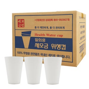세모금 생수컵 4000개입 1박스 일회용컵 정수기 일회용 사무실