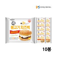 대신 빅불고기치즈벅 180g 10개 매점 편의점빵 햄버거