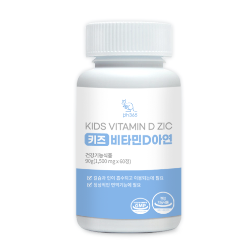 피에이치365 <b>키즈</b> <b>비타민D</b> <b>아연</b> <b>어린이</b> 아기 유아 청소년 멀티 종합 영양제