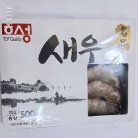 흰다리새우 냉동 새우 껍질 30미 500g