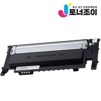 삼성토너 CLT-K510S 재생 SL-C513W C563FW C563W 프린터용