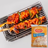 브라질 닭정육 2kg 냉동 순살 닭다리살