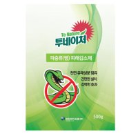 뱀퇴치약 파충류 뱀 기피제 퇴치법 싫어하는 냄새 마당 잔디 캠핑 500g