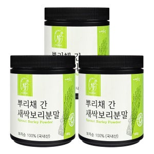 새싹 보리 분말 가루 540g 국내산 무농약 수경재배 180g X 3통