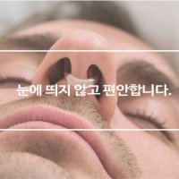 아이코골이 코고리 어린이 여자 코골이 장치 기구