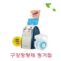 구강 청량제 핑거립 필름형 청정제 무설탕 저칼로리