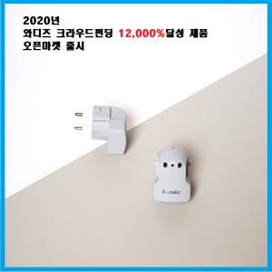 이오니스 닥터원플러스 공기청정기 오존제로 음이온발생기 휴대용 사무실용 미니 원룸 공기정화기