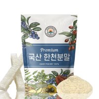 한천 가루 분말 국산 300g