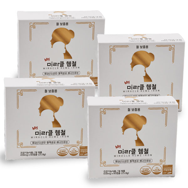 4세대 가용성헴철 미라클헴철 4통(240캡슐) 세트